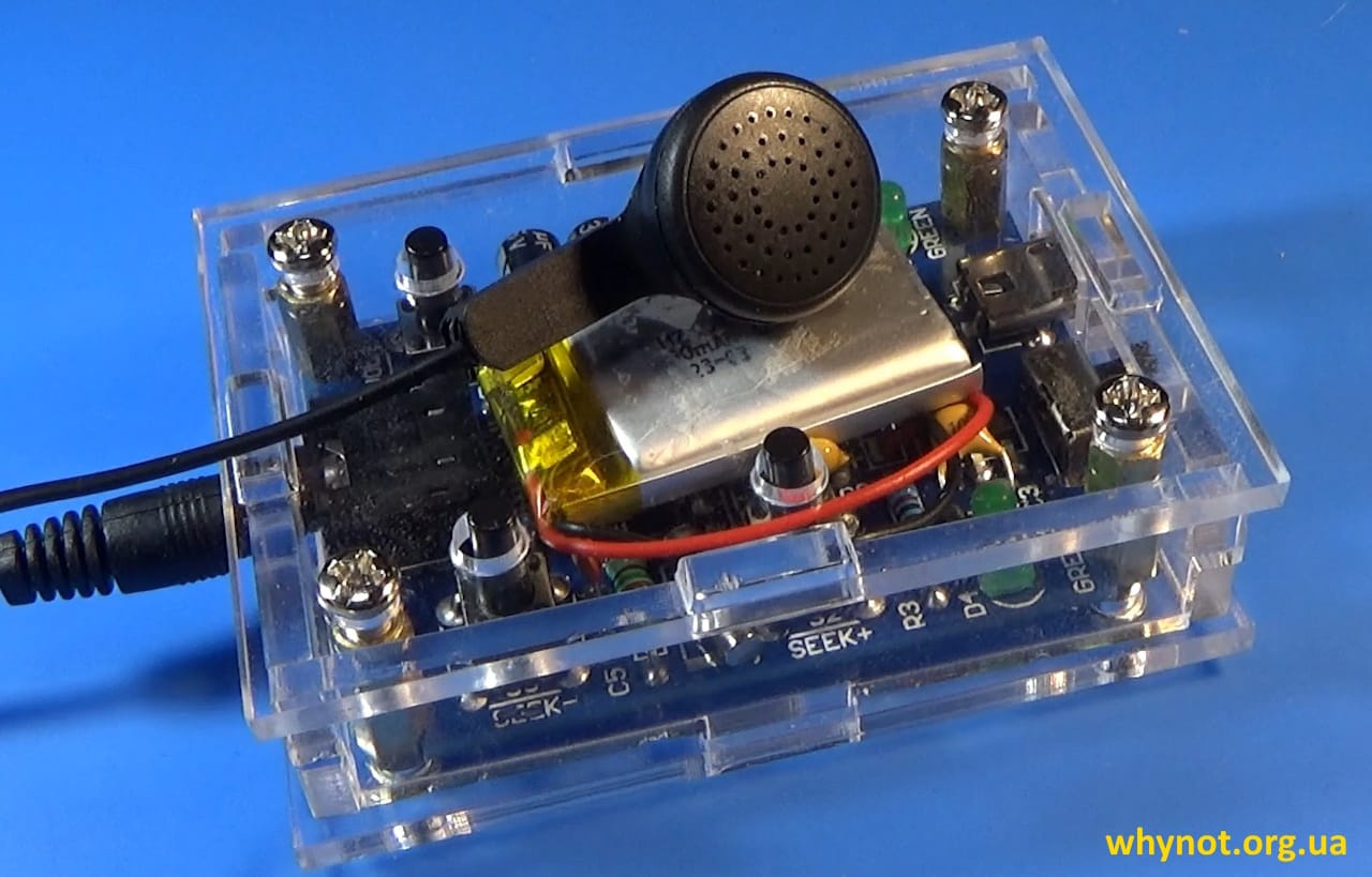 DIY Radio receiver GS1299 DIY_FM_Radio_GS1299