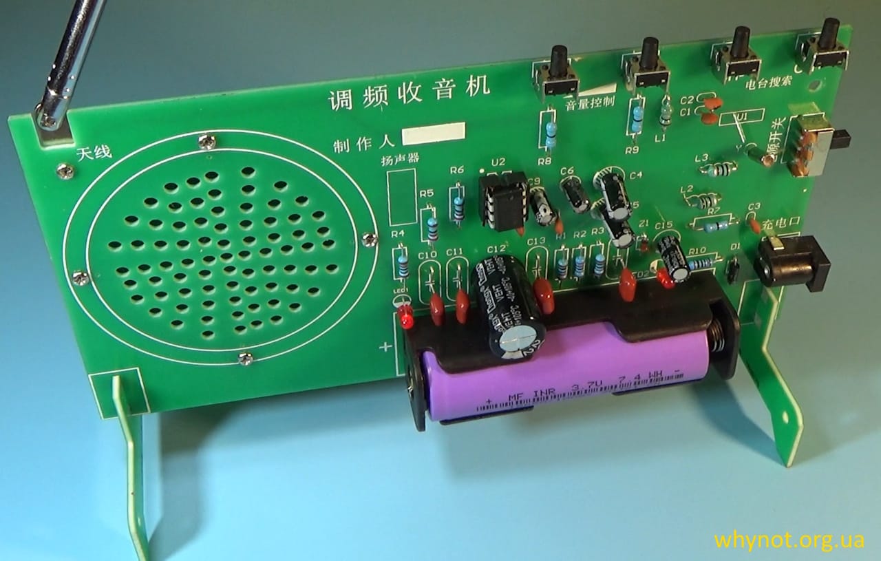 DIY_fm_radio_RDA5807