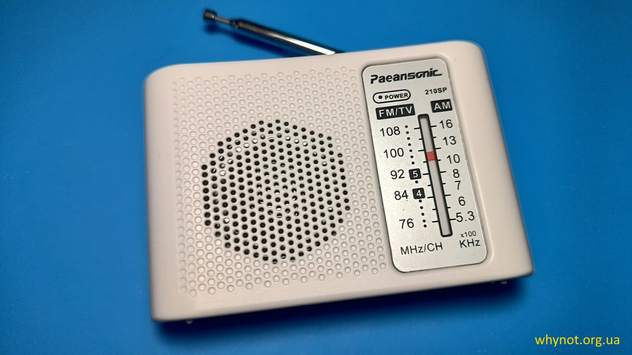 mini-radiopryymach-210SP